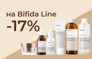 -17% на Bifida Line от Manyo!